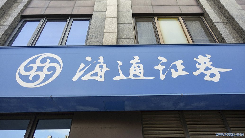 海通证券  视觉中国 贵府图